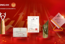 狂攬多項大獎，森歌冠軍產品Z60智能水洗集成灶背后的成功邏輯
